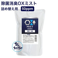 https://thumbnail.image.rakuten.co.jp/@0_mall/otogino/cabinet/drdr/ox-mist3-th600t.jpg