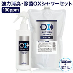 https://thumbnail.image.rakuten.co.jp/@0_mall/otogino/cabinet/drdr/ox-shower3bt-th600.jpg