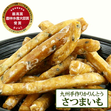 【訳あり】かりんとう さつまいも 1袋80g 九州産野菜使用の手作り花林糖 無添加で素朴な味わい和菓 茶菓子 カリントウ かりん糖 花林糖