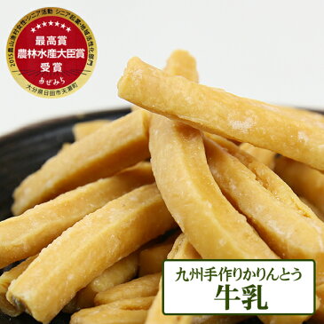 【訳あり】かりんとう 牛乳 1袋80g 九州産野菜使用の手作り花林糖 無添加で素朴な味わい和菓 茶菓子 カリントウ かりん糖 花林糖