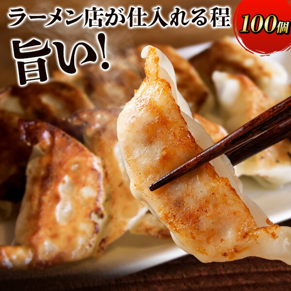 送料無料 餃子セット 一口餃子25個入り4セット 合計100個 福岡博多名物 包みたて生餃子を瞬間冷凍 福岡県お取り寄せグルメ 【クール】