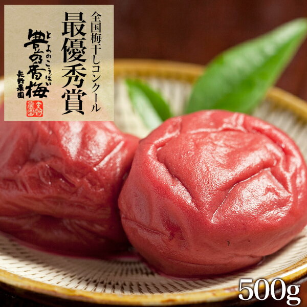 ߴ ̵ź ˭ι 500g  ʬ󤻥 Ҥ ܤ ʬĻ绳 渵 渵   £ʪ ե OITA30CP_20