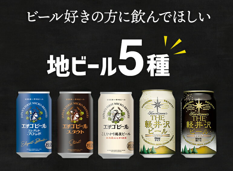 ビールギフト おつまみギフトセット 缶つま ナッツ 飲み比べ 父の日やお中元 お歳暮 お土産など贈り物に 3