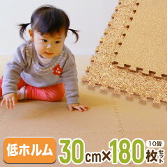 https://thumbnail.image.rakuten.co.jp/@0_mall/otogino/cabinet/koruku/sd/cork-th-180a.jpg