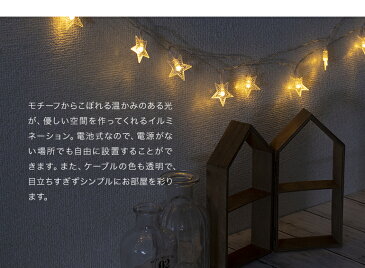 【メール便】 3個セット イルミネーションライト ガーランドライト 電池式 20球 3m インテリアライト ストレートイルミ 電飾 照明 ディスプレイ クリスマスツリー 2020 【おとぎの国】