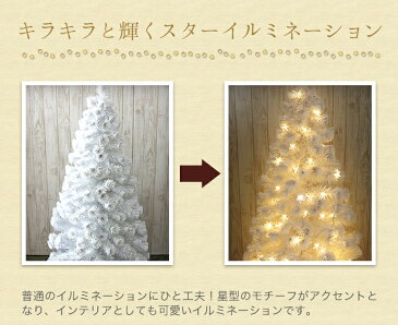 イルミネーションライト 屋外 星 100球 10m スター ライト ツリー クリスマス LED電装 屋外用 防水加工/防雨型 スターイルミネーションライト【おとぎの国】