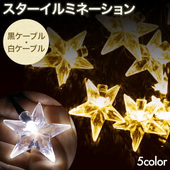 https://thumbnail.image.rakuten.co.jp/@0_mall/otogino/cabinet/kuri/irm/star-th600b.jpg