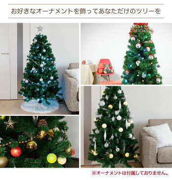 【100円クーポン配布/P5倍 SS期間中】クリスマスツリー 120cm 小型 スリムツリー ヌードツリー おしゃれ 北欧 デコレーションツリー 2018 【おとぎの国】