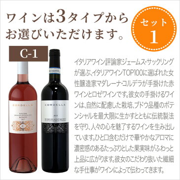 【ポイント5倍】ワインセット ワインギフト 厳選赤ワイン2種 チーズ 生ハム サラミ ドライフルーツ ミックスナッツの豪華ワインギフトセット 詰め合わせセット【クール】