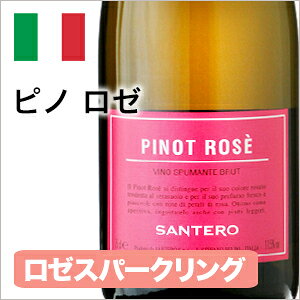 ロゼワイン Pinot Rose ピノ ロゼ 750ml【酒類】【05P06may13】【02P02jun13】