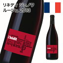 赤ワイン ミディアムボディ リネディ ジェノワ ルージュ 2013 ピノノワール フランスロワール産 750ml 自社輸入