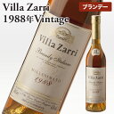 uf[ Brandy 21Years Old Vintage Zarri 1988 AR[45x 500ml  j a o^C zCgf[̃v[g