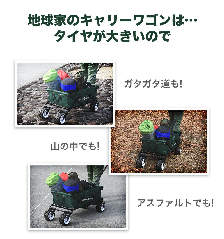キャリーカート キャリーワゴン 耐荷重120キロ 折りたたみ式 コンパクト収納 お出掛け キャンプ 釣り camping buddy通販格安セール情報 楽天 通販