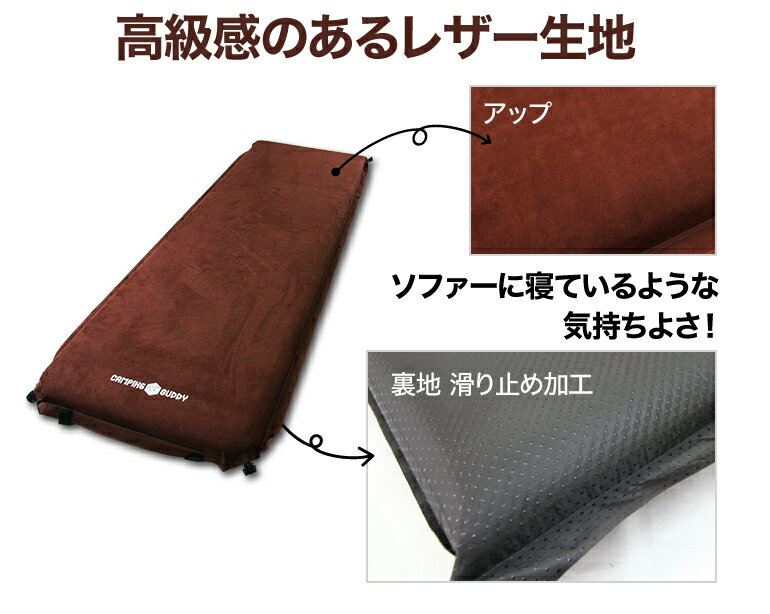 エアーマット 厚さ8cm エアマット 連結可能 レザータイプ 自動膨張 コンパクト収納 軽量 エアベッド エアーベッド アウトドアキャンプマット インフレータブル 車中泊 防災 災害ベッド通販格安セール情報 楽天 通販