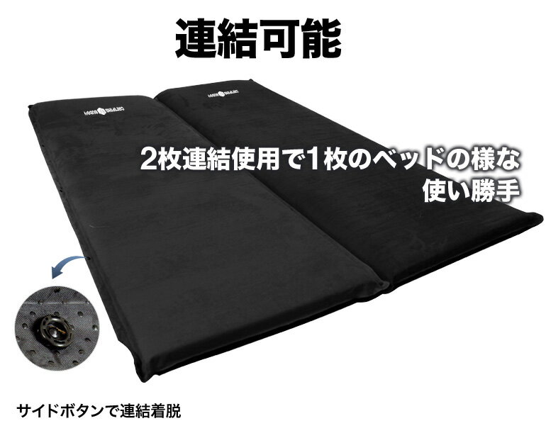 エアーマット 極厚10cm エアマット 連結可能 自動膨張 コンパクト収納 軽量 エアベッド エアーベッド アウトドアキャンプマット インフレータブル 車中泊 防災 災害ベッド通販格安セール情報 楽天 通販