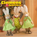 クレメンス社 テディベア Meadow child Theresa, mohair うさぎのテレサ 本場ドイツ ビンテージ 大人気 プレゼント ギフト お子さん 誕生日