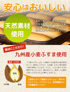 冷凍パン 糖質オフ 低糖質 パン 糖質制限 【強炭酸水仕込み】九州産小麦ふすま使用 天然素材 低糖質パン コッペパン【30+5個おまけ！35個セット】砂糖不使用 ふすまパン ブランパン ダイエット食品 ローカーボ