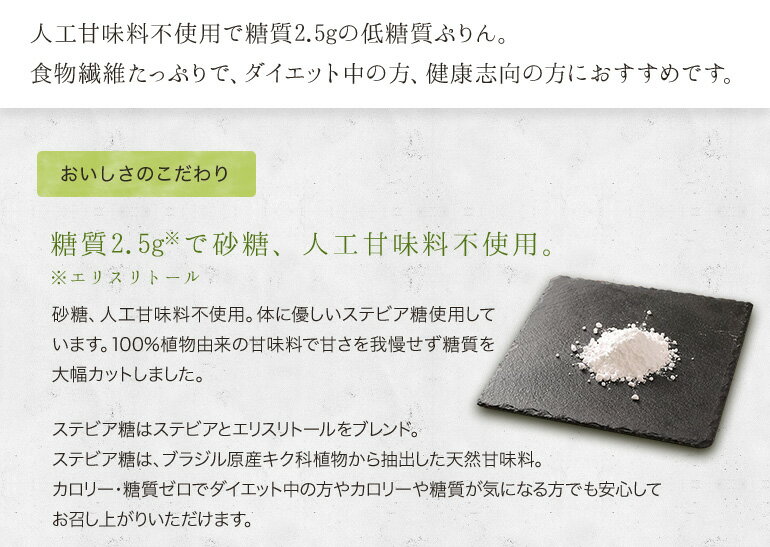 低糖質プリン 9個セット カスタードプリン1個あたり糖質約2.5g 内容量約78g スイーツ おやつ 糖質制限 ダイエット プリン 濃厚 ローカーボ デザート 砂糖不使用 人工甘味料不使用