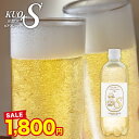 SALE 炭酸水 ノンアルコールビール クオス ビアフレーバー 500ml×24本炭酸水 無糖炭酸飲料 カロリーゼロ 糖質ゼロ【…