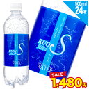 SALE 炭酸水 強炭酸水 500ml×24本 クオス うまさを感じる強炭酸 KUOS プレーン ラベルレス 採水地 九州 日田産 完全国産 / マツコ＆有吉 かりそめ天国で紹介【送料無料(北海道、沖縄を除く)】 OITA30CP