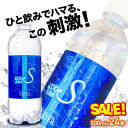 SALE 炭酸水 強炭酸水 500ml×24本 クオス うまさを感じる強炭酸 KUOS プレーン ラベルレス 採水地 九州 日田産 完全国産 / マツコ&有吉 かりそめ天国で紹介 スパークリングウォーター