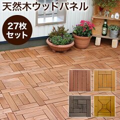 https://thumbnail.image.rakuten.co.jp/@0_mall/otogino/cabinet/woodpanel/wp-27r-th300b.jpg