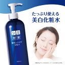 【薬用シミ対策化粧水】400mL 医薬部外品 化粧水 大容量 ポンプタイプ 美白化粧水 エイジングケア(年齢に応じたうるおいケアのこと) シミ 化粧水 保湿 ポ...