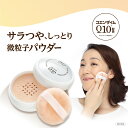 【エムキューエイジ モイスチャライズフェイスパウダー TB 】おしろい フェースパウダー ルースパウダー フェイスパウダー 乾燥 化粧崩れ テカリ 仕上げパウダ...