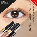 メイクプロポーション ふたえキープアイシャドウ ブライトベージュ クリアパール 二重アイシャドウ ふたえアイシャドウ 二重まぶた 化粧品 二重瞼 二重 形成 ア...