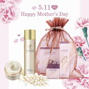 【数量限定クーポンで約56%OFF→4980円】母の日ギフト 3点セット / 送料無料 薬用ベルシーオ プレミアムカプセル/プレミアムローション/プレミアムクリ...