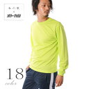 【送料無料】【長袖Tシャツ メン...