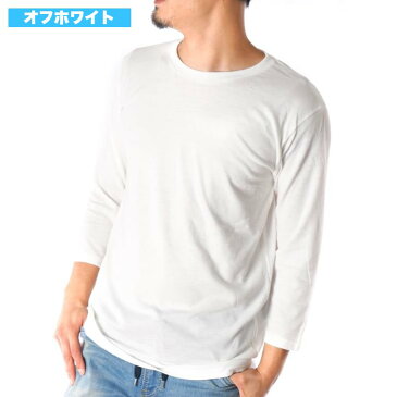 【送料無料】【7分袖tシャツ メンズ】 7分袖Tシャツ メンズ クルーネック 杢 無地 白 黒 グレー 紺 ピンク 青 緑 紫 ブラウン 春 夏 送料無料 カットソー インナー トップス メンズTシャツ 7分袖 お洒落