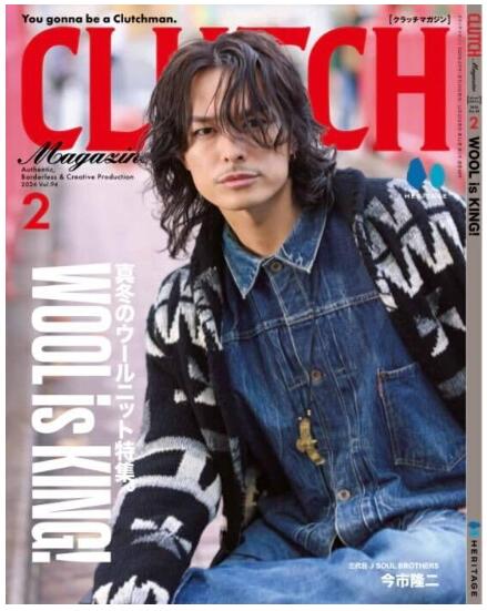 【表紙 今市隆二(三代目 j soul brothers)】【SPU対象商品 送料込】 CLUTCH MAGAZINE VOL.94 2024年 2月号 通常版 いまいちりゅうじ クラッチマガジン 雑誌 新品 ◆定価と納期必ずご確認下さい→定価1430円 12月22日発売以降お支払確認後1～5日内発送予定です★