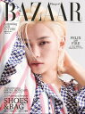 【通常版 表紙　Felix（Stray Kids） 】【SPU対象商品・送料込】Harper's BAZAAR ハーパーズ バザー 2024年4月号 通常版 No.99 フィリックス　スキズ ストレイキッズ　ピリ　新品　雑誌　※定価800円です、2月20日発売以降お支払確認後1～4日内発送です★