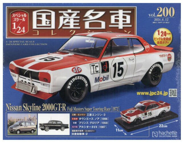 Octane CLASSIC & PERFORMANCE CARS Vol.33(2021SPRING) 日本版【3000円以上送料無料】