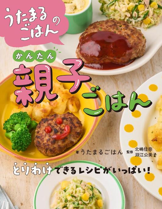 ※定価1540円となっております、送料込ですが価格にご納得の上ご注文下さいませ。 また送料無料という表示は楽天の仕様で店では消せません、送料込で出しておりますのでご注意下さい。 ※当店では一部商品の梱包・配送をFBA(Amazon配送代行）に委託しておりAmazonから荷物が届く場合がございます、ご承知の上ご注文下さいませ。 上記より出荷の場合は簡易梱包となりますが、到着時商品に問題（雑誌の場合は雨濡れ含みます）がございましたらお気軽に当店問い合わせフォームよりご連絡下さい。 ※出荷準備後のキャンセルや発送した商品が返送されました場合はキャンセル料を頂戴いたします、ご注意下さい。 ※商品に元より流通段階での細かな擦れや小傷がついている場合がございます、ご容赦下さい。