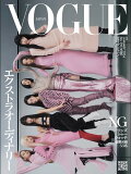 ɽ桡XGۡSPUоݾʡ VOGUE JAPAN ѥ 2024ǯ 1桡åʡǼɬǧ980ߡʧǧ1ȯǤ