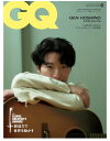 【表紙 星野源】【SPU対象商品 送料込】GQ JAPAN (ジーキュージャパン) 2024年6月号 ほしのげん 雑誌 新品 ◆定価納期ご確認下さい→定価980円 5月1日発売以降お支払確認後1～4日内発送★