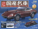 【3980円以上送料無料】Racing　on　Motorsport　magazine　501／