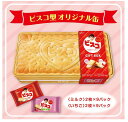 【ビスコ缶♪ ミルク・いちご味2枚×各9袋】江崎グリコ ビスコ ギフトボックス GIFT BOX お菓子缶 プレゼント ギフト クッキー缶 36枚　グリコ　ビスコ缶　ミルク　いちご　ビスケット　お菓子　ギフト　贈答品　孫　子供　※お支払いの確認後1週間内発送です◎