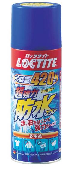 【送料無料】LOCTITE ロックタイト 超強力防水スプレー 布・革 420ml DBS-420　※発送に2，3日頂戴いたします◎