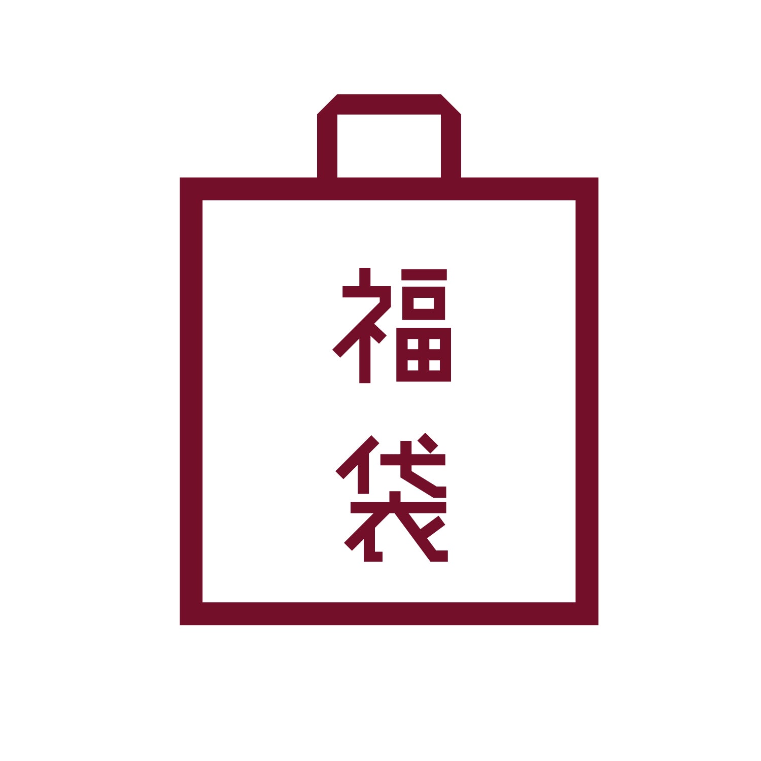 【 福袋 5万円分相当 】 マイプロテイン インパクト ホエイ Impact ホエイプロテイン Myprotein マイプロ プロテイン ホエイ チョコ チョコレート アウトレット 飲みやすい 女性 美味しい プロテインパウダー 高タンパク 高たんぱく タンパク質 たんぱく質 抹茶 ミルクティー