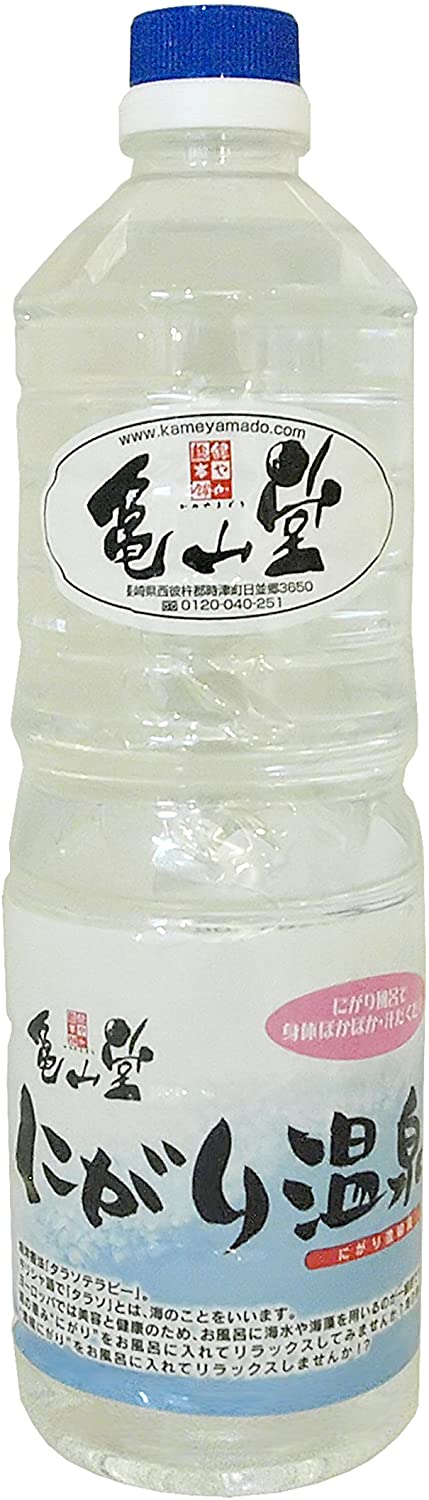 【 送料無料 即納 】 亀山堂 にがり温泉 1L にがり 入浴剤 ニガリ スキンケア 温泉 にがり濃縮液 入浴 入浴剤・温浴器 お風呂 お風呂グッズ バスタイム 塩化マグネシウム マグネシウム 液体 風呂 リラックス 濃縮マグネシウム