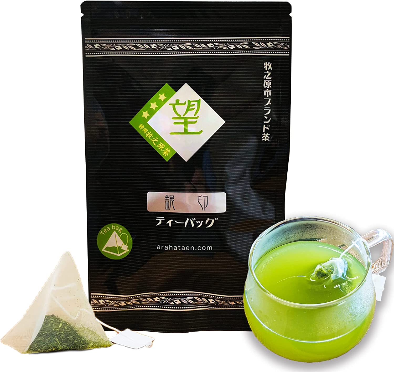 静岡茶 荒畑園 お茶 大地の詩「望」 銀印 ティーバッグ 2g×30個 ティーパック 緑茶 ティーバック 静岡 深蒸し茶 かぶせ茶 日本茶 静岡県 牧之原市 ブランド茶 静岡茶 国産 茶 日本茶 茶葉 美味しい おいしい 美味しいお茶 高級 ギフト プレゼント 土産 被覆茶 望銀印 送料無料