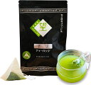 荒畑園 お茶 大地の詩「望」 銀印 ティーバッグ 2g×30個 ティーパック 緑茶 ティーバック 静岡 深蒸し茶 かぶせ茶 日本茶 静岡県 牧之原市 ブランド茶 静岡茶 国産 茶 日本茶 茶葉 美味しい おいしい 美味しいお茶 高級 ギフト プレゼント 土産 被覆茶 望銀印 送料無料