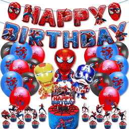 アイアンマン スパイダーマン 誕生日 バルーン 飾り付け 風船 バースデーバルーン 誕生日飾り付け キャラクター 誕生日飾りつけ 誕生日バルーン飾り バースデー 飾り お祝い バナー ガーランド キャラ happy birthday 男の子 女の子 アルミバルーン ケーキストッパー