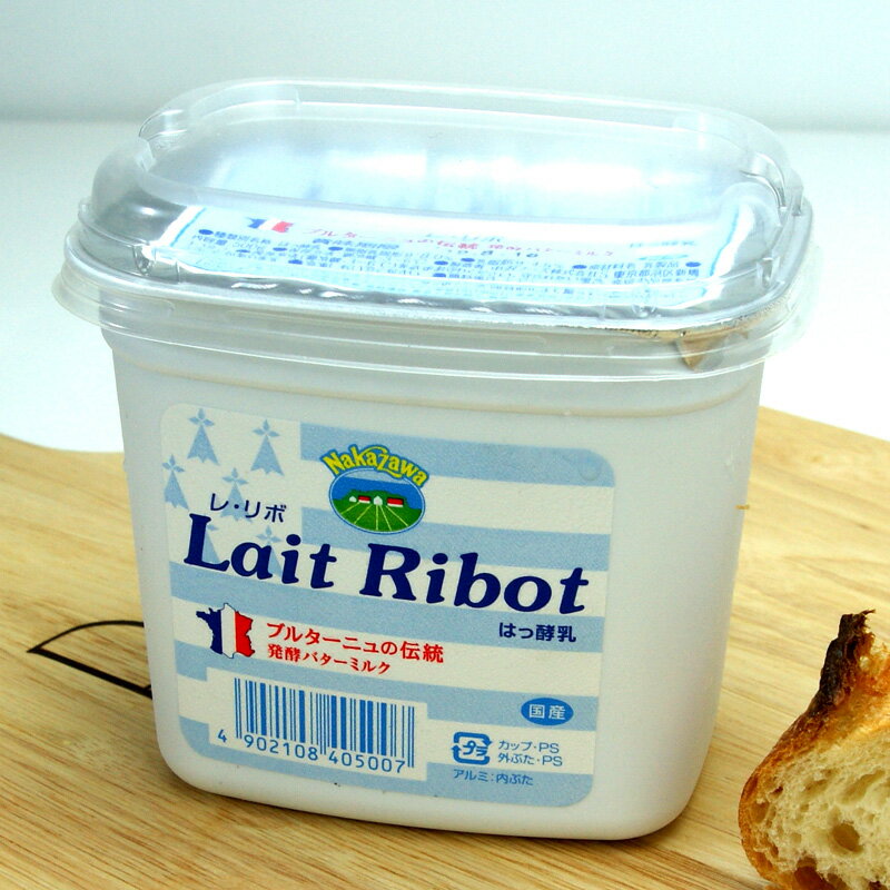 レ・リボ(Lait Ribot) 500g 要予約 国産