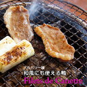 【送料無料】マグレカナール　鴨ロース　鴨肉　鴨胸肉 　約300-400g×3枚　フォアグラ採取鴨　ハンガリー産　マグレドカナール　合鴨　鴨南蛮　鴨鍋　鴨肉ロース　マグレドカナール　テレビ紹介実績あり　浜ちゃんが