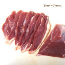 鴨肉 胸 フィレ ド カネット 約170-200g（冷凍）フランス産バルバリー仔鴨胸肉 2