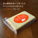 ハード セミハード チーズ パル ミジャーノ レッジャーノ DOP 30ヶ月熟成 60g イタリア産 毎週水・金曜日発送